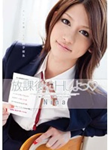 STAR-241 jav