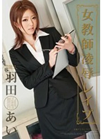 STAR-244 jav