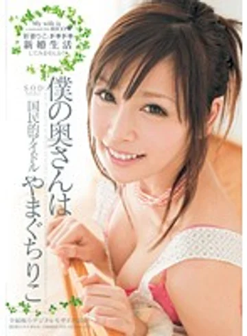 STAR-261 jav