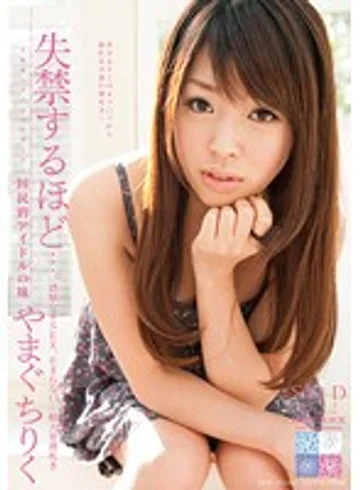 STAR-276 jav