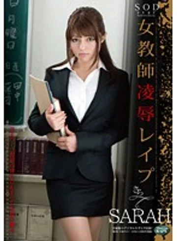STAR-279 jav
