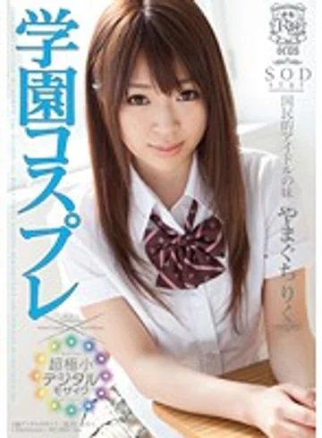 STAR-283 jav