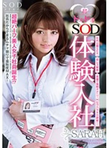 STAR-286 jav