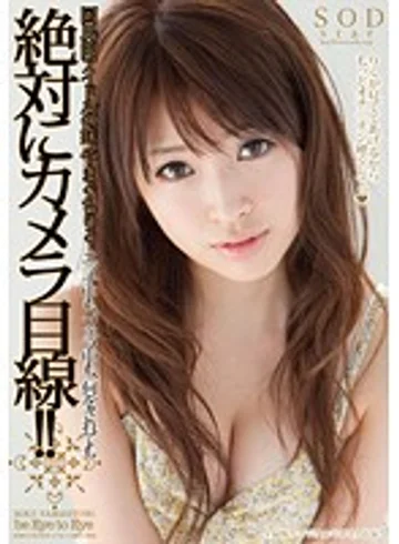 STAR-290 jav