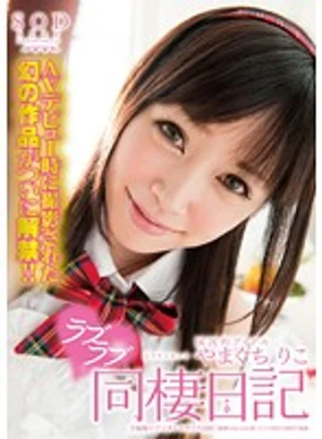 STAR-296 jav