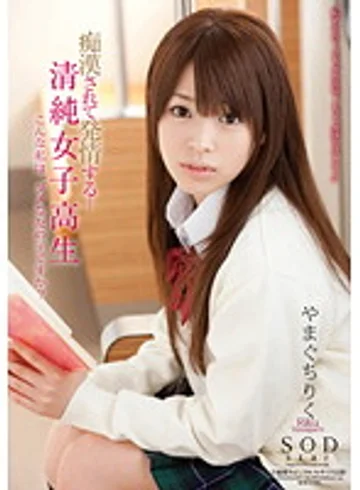 STAR-312 jav