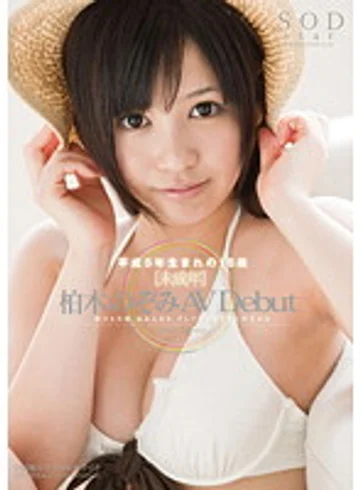 STAR-317 jav
