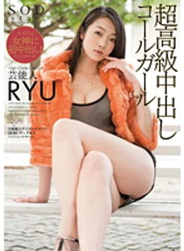 STAR-331 jav