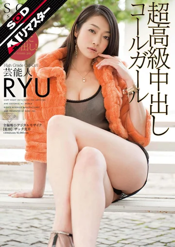 STAR-331AI jav