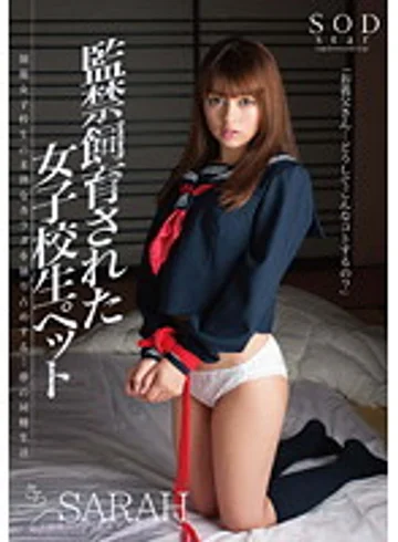 STAR-333 jav