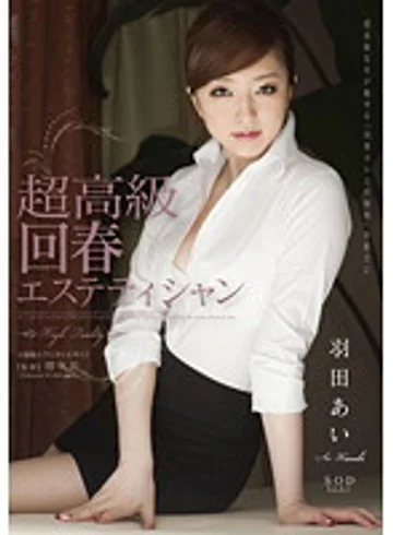 STAR-342 jav