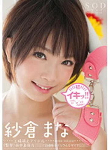 STAR-347 jav