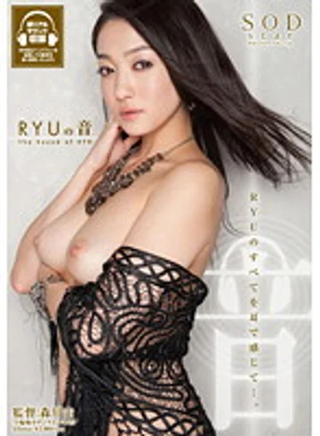 STAR-351 jav