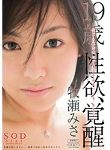 STAR-360 jav