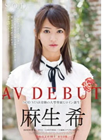 STAR-362 jav
