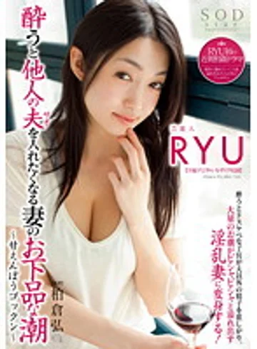 STAR-366 jav