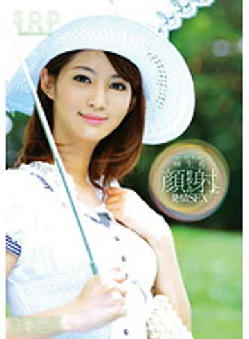 STAR-371 jav
