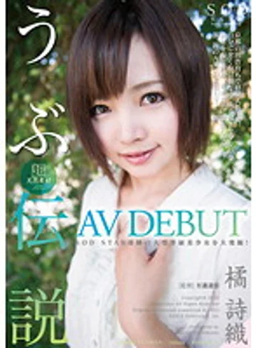 STAR-376 jav