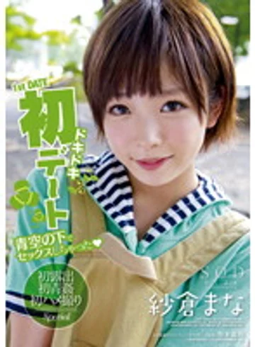 STAR-378 jav