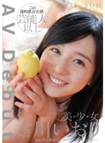 STAR-380 jav
