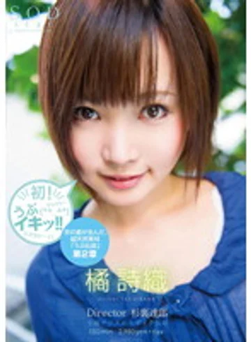 STAR-381 jav