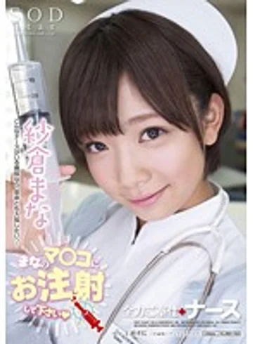 STAR-394 jav