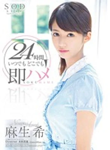STAR-395 jav