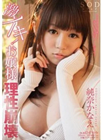 STAR-398 jav