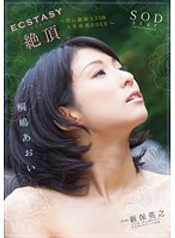 STAR-401 jav