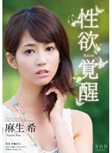 STAR-404 jav