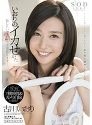 STAR-405 jav
