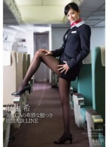 STAR-413 jav