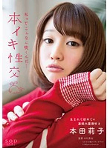 STAR-420 jav