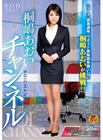 STAR-421 jav