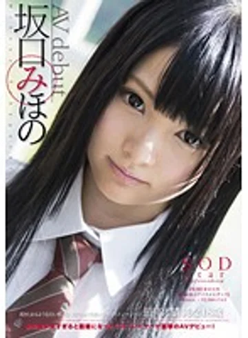 STAR-422 jav