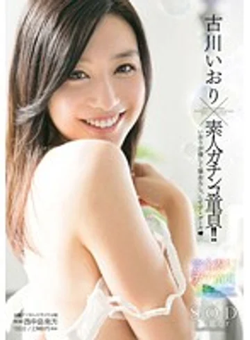 STAR-425 jav