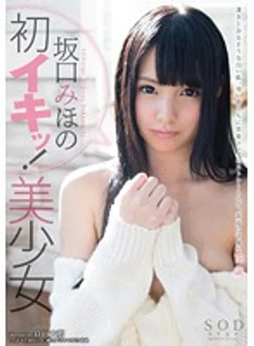 STAR-428 jav