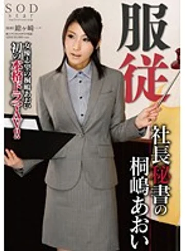 STAR-432 jav
