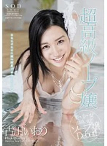 STAR-434 jav