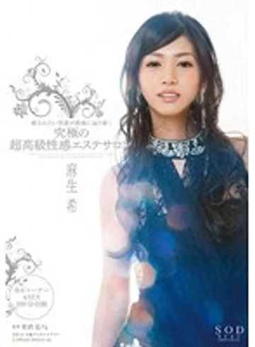 STAR-438 jav
