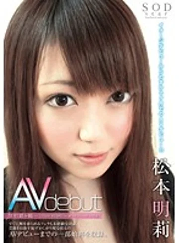 STAR-442 jav
