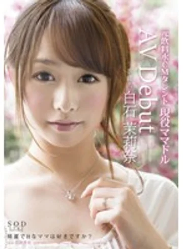 STAR-444 jav