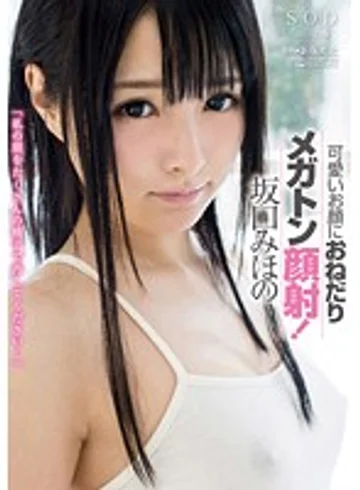 STAR-448 jav