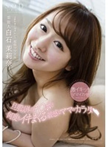STAR-464 jav
