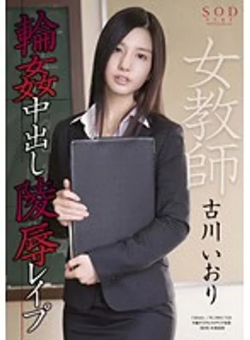 STAR-469 jav
