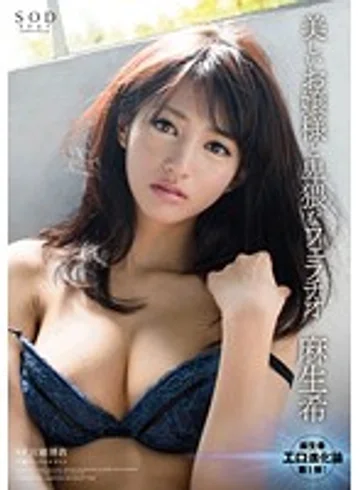 STAR-472 jav