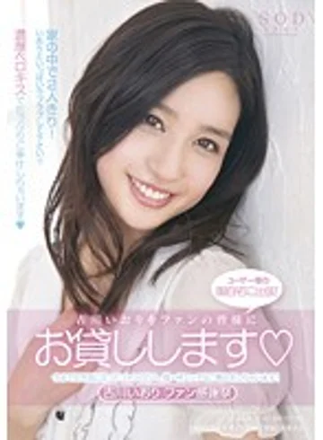 STAR-476 jav