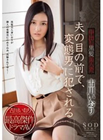 STAR-502 jav