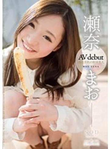 STAR-519 jav