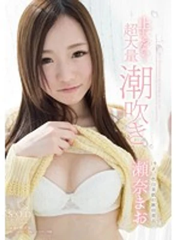 STAR-528 jav